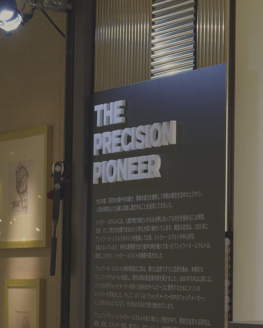 Jaeger Lecoultre: Precision Pioneer